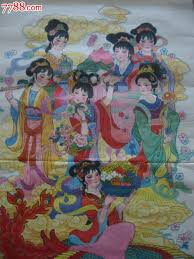 �Դ��˹��� 七星女