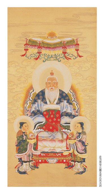 �����ԧ����¹���Ҩ�Թ 五靈玄老君