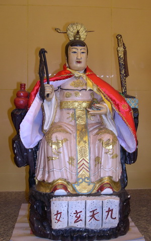 ������¹���¹˹��� 九天玄女