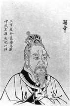 ���¹���  顓頊