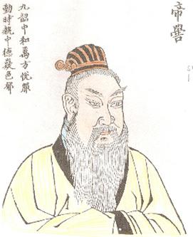 ����� 帝嚳