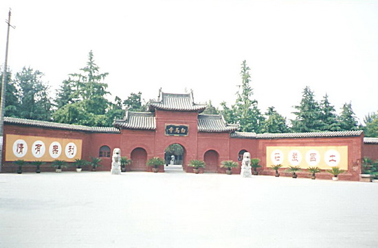 �Ѵ��Ң�� 白马寺