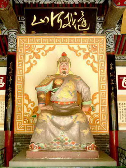 �ѡ��� 岳飞