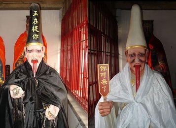 ���������ҧ  黑白無常